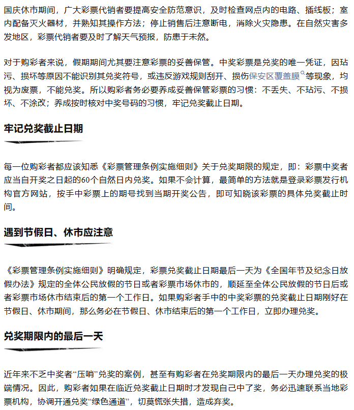 wechat_2025-10-09_161850_625.png