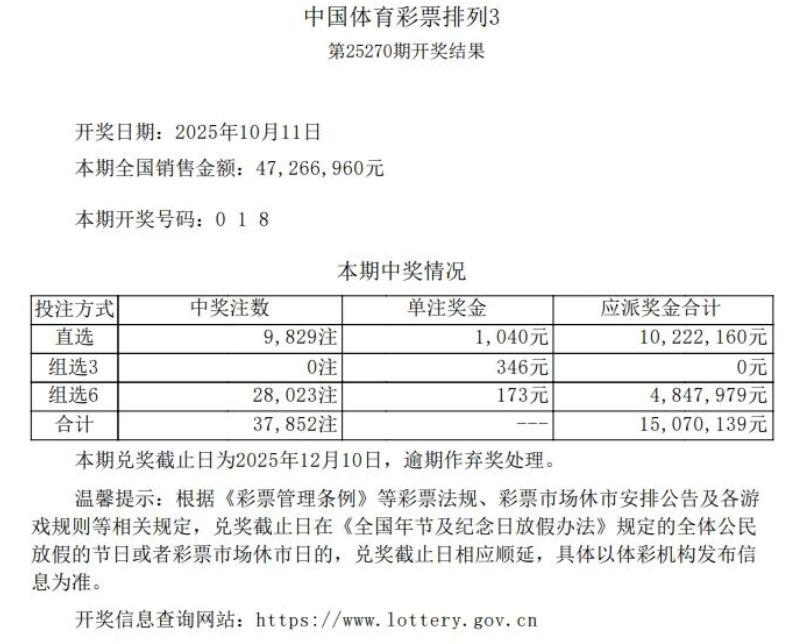 wechat_2025-10-13_111321_352.png