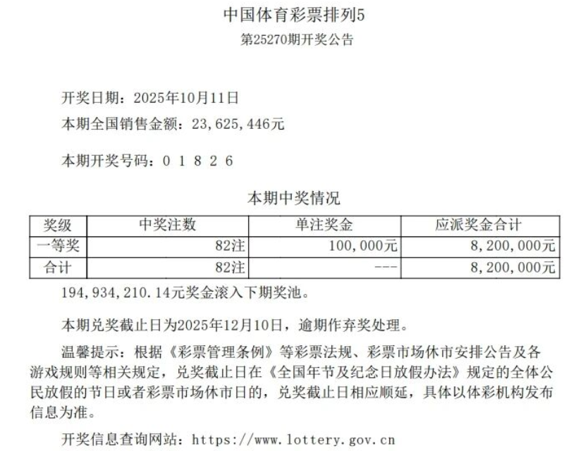 wechat_2025-10-13_111330_282.png