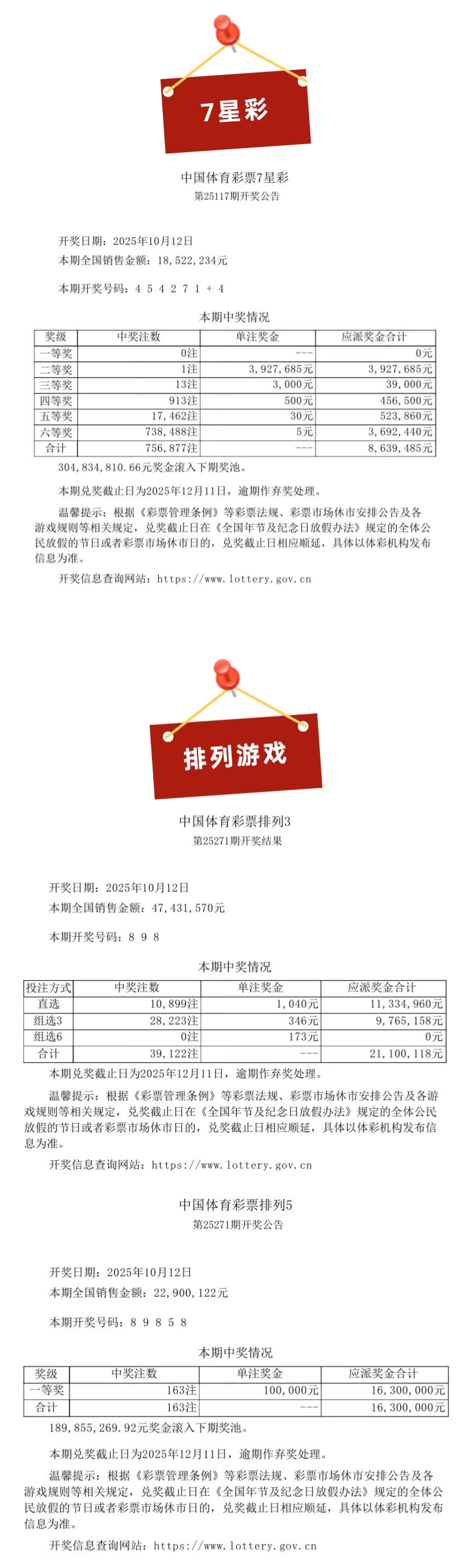 微信图片_20251013193323.jpg